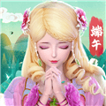 叶罗丽彩妆公主三国全部服装解锁版2025