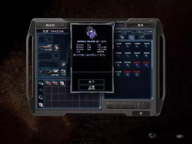 孤胆枪手最强能量武器是什么 孤胆枪手最强能量武器是什么