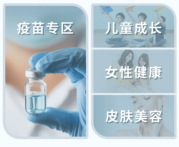 商城使用教程配图1