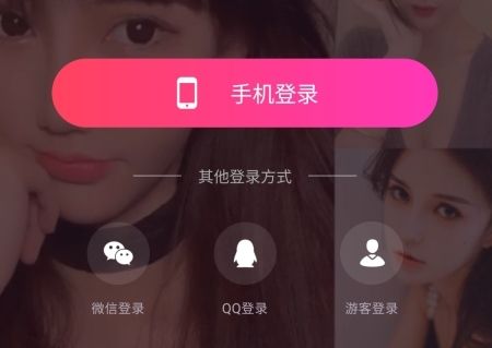 兔聊怎么登录不了图片1
