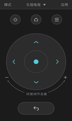 沙发管家TV版app6