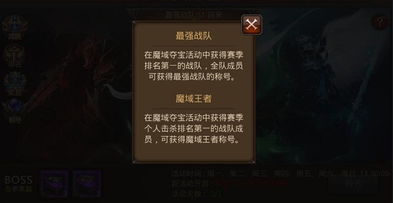 全民奇迹MU4