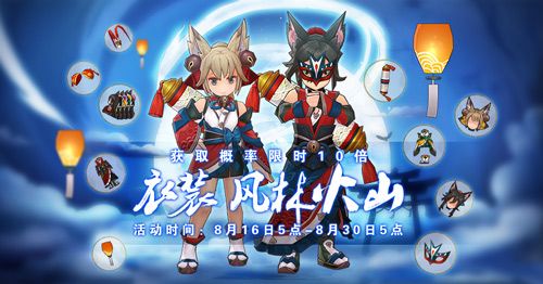 仙境传说RO:守护永恒的爱5