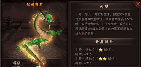 三国猛将传全新神武将限时降临 武冠九州 三国猛将传全新神武将限时降临 武冠九州