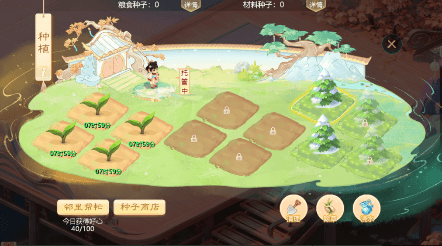 大话西游2