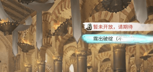 我的侠客月牙村宝藏图片