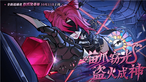蛋仔派对1