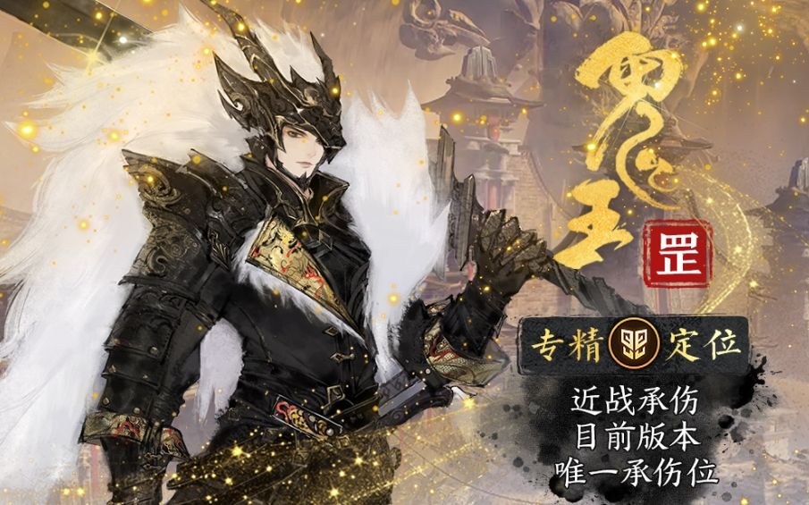 诛仙世界鬼王技能怎么搭配 诛仙世界鬼王技能怎么搭配