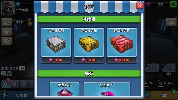 商城介绍配图3