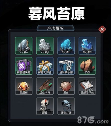 跨越星弧图片1