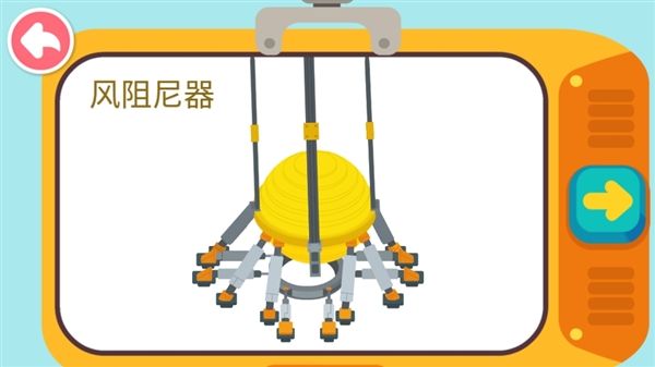 攻略配图3