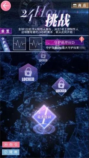 萌新攻略配图4