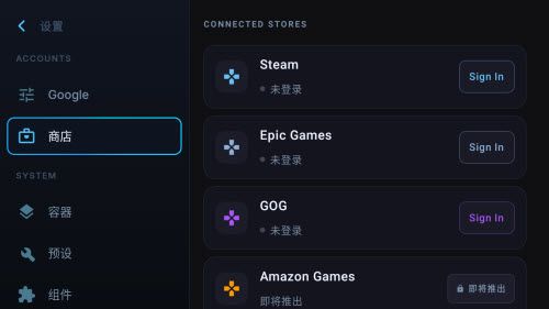 怎么登录Steam账号配图2
