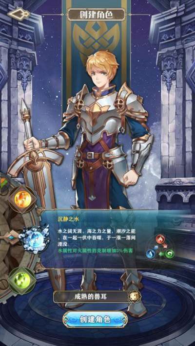 纪元终章