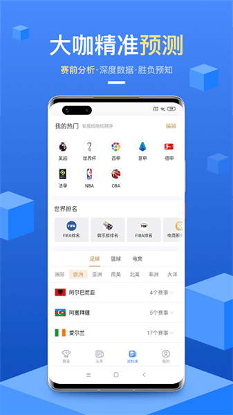 软件内容配图1