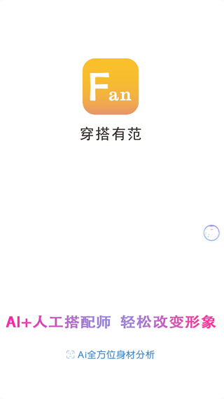 使用指南配图1