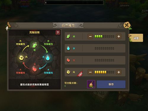 石器时代M2