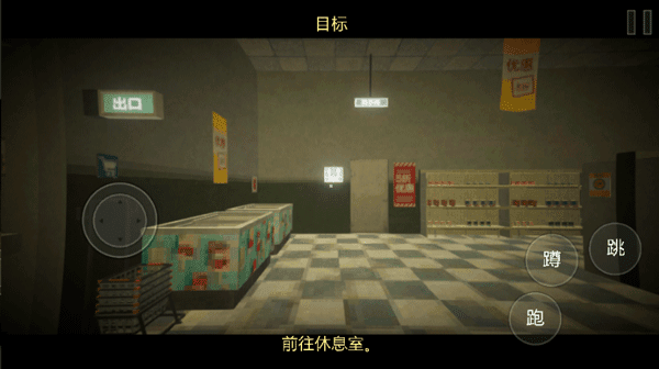 通关攻略配图3