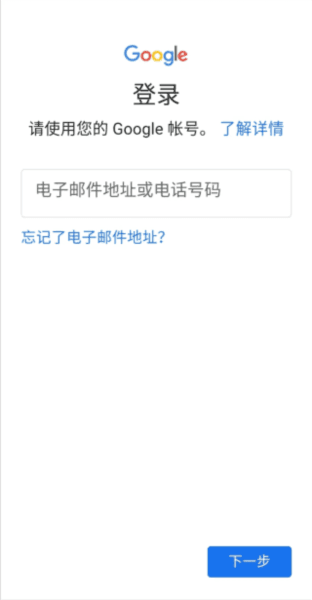 怎么绑定配图3