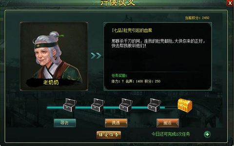 新葵花宝典2