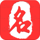 取名起名大师