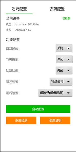 怎么用 配图1