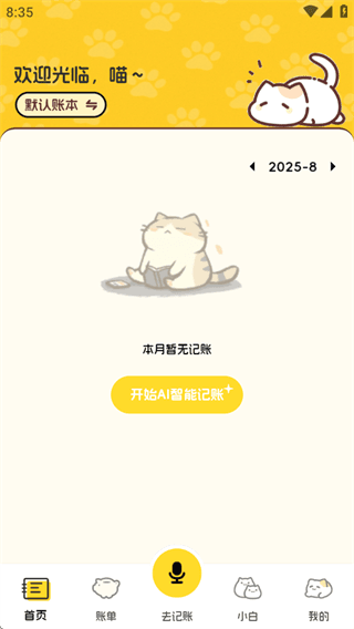 使用教程配图2