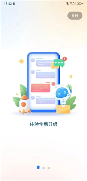 舒兰融媒体app官方版宣传图