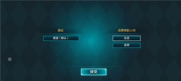 哈利波特霍格沃茨之谜新手攻略配图1