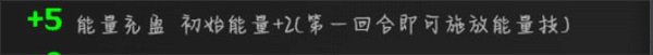 爱迪奥特曼攻略配图7