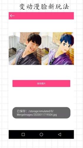 测测颜值吧app图片2