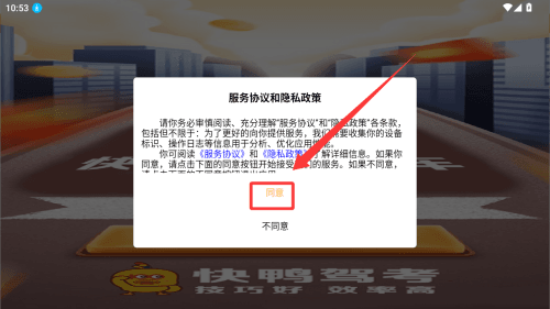 怎么注册配图1