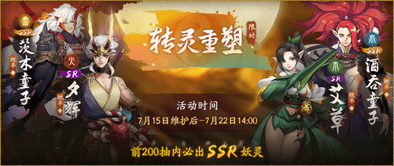 图6:灵感相动 缘来自知