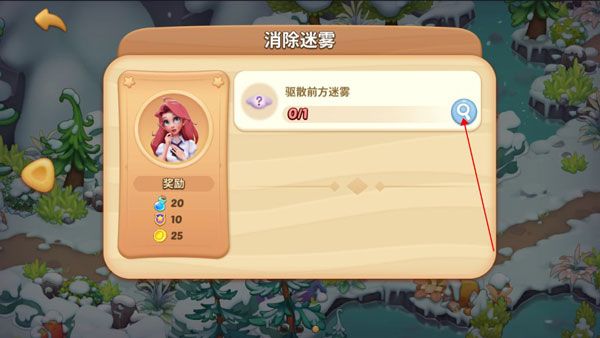 游戏攻略配图4