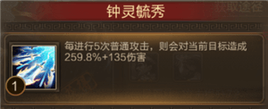 三国战争离线版12