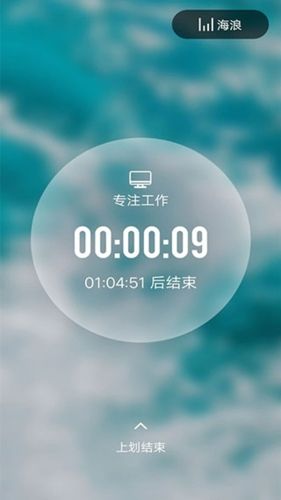 睡眠监测管家app特色