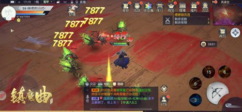 挑战飘渺御风宫,收集魄形融魂体