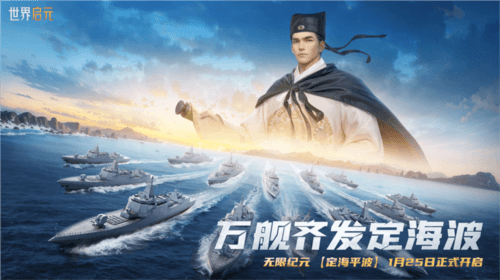 图片2.jpg 世界启元2