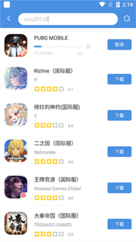gamestoday国际版12