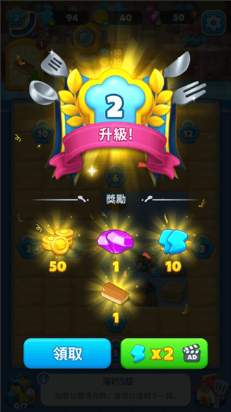 怎么玩配图4