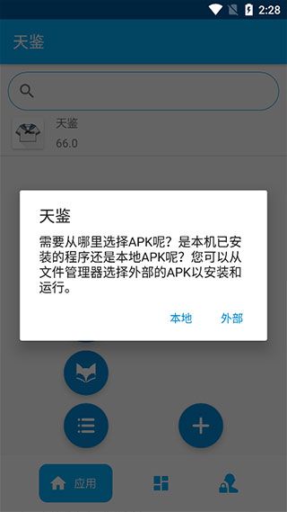 使用教程配图6