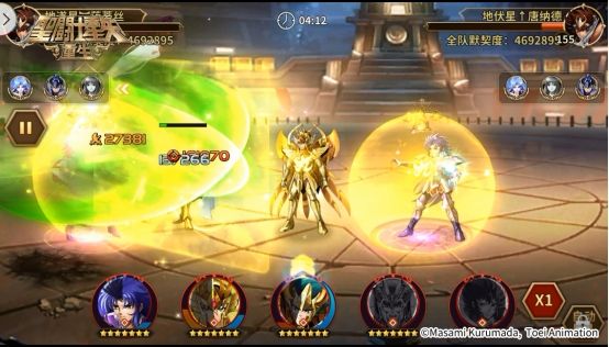 圣斗士星矢:重生11