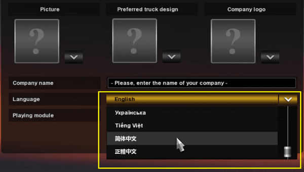 怎么调中文配图5