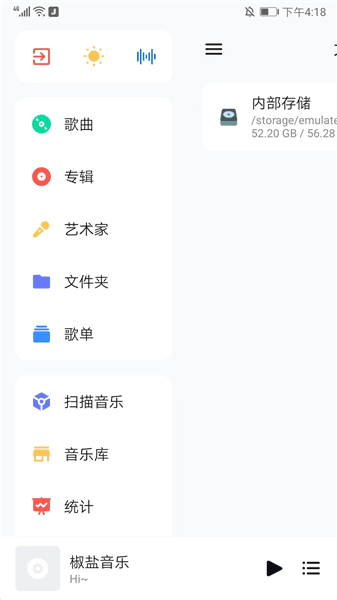 使用流程配图3