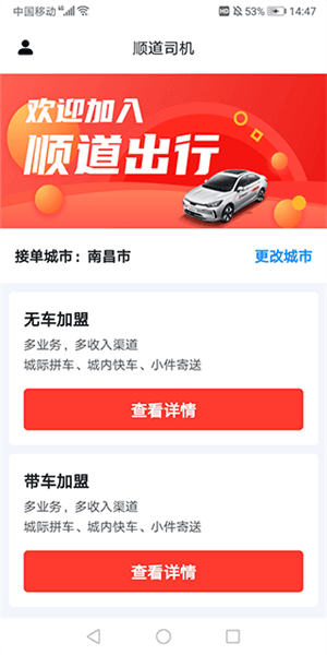 怎么接单子配图1