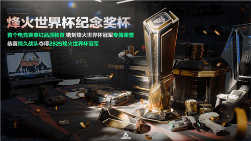 三角洲行动26