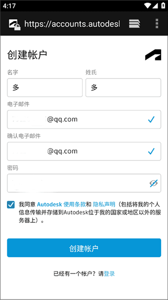 如何创建制图配图1