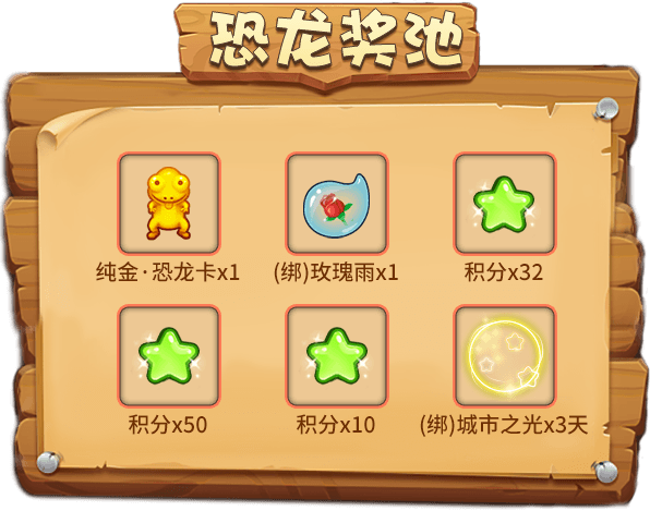 黄金宝藏闪耀开启!《推理学院》愚人节活动上线 黄金宝藏闪耀开启!《推理学院》愚人节活动上线