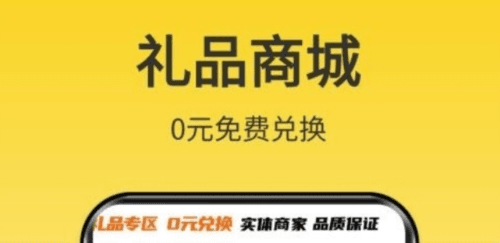 伴手礼购物商城2