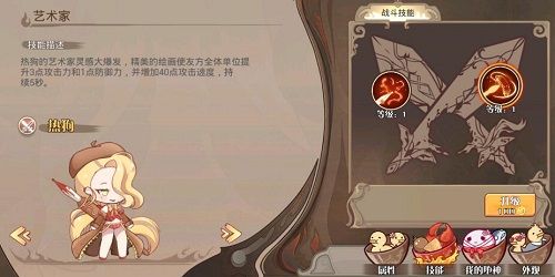 食之契约8